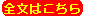 �N���b�N