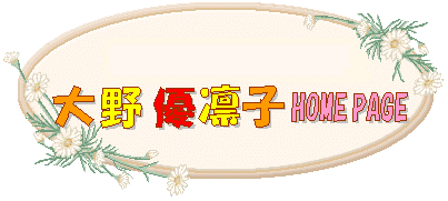 ���D�z�q�z�[���y�[�W
