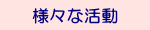 �l�X�Ȋ���