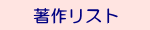 ���샊�X�g